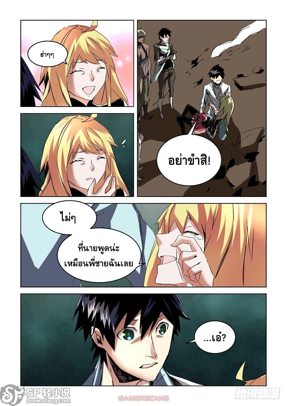 Manga-lc-com อ่านมังงะ อ่านการ์ตูน ออนไลน์ ฟรี After Transformation, Mine and Her Wild Fantasy ตอนที่ 1 2 3 4 5 6 7 8 9 10 11 12 13 14 ฟรี ไม่มีโฆษณา Manga-lc - อ่าน มังงะ อ่าน การ์ตูน ออนไลน์ อ่านมังงะ ฟรี