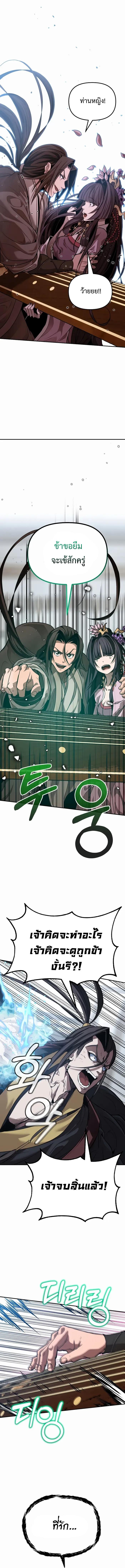 Manga-lc-com อ่านมังงะ อ่านการ์ตูน ออนไลน์ ฟรี The Invincible of the East ตอนที่ 1 2 3 4 5 6 7 8 9 10 11 12 13 14 ฟรี ไม่มีโฆษณา Manga-lc - อ่าน มังงะ อ่าน การ์ตูน ออนไลน์ อ่านมังงะ ฟรี