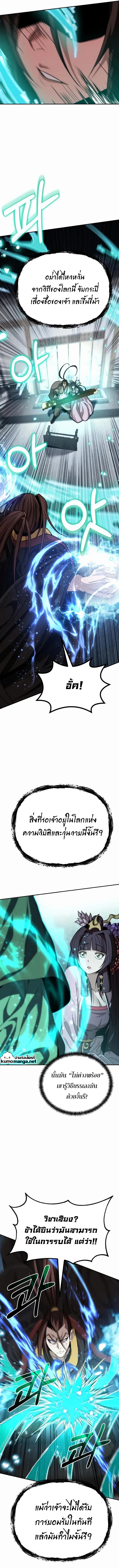 Manga-lc-com อ่านมังงะ อ่านการ์ตูน ออนไลน์ ฟรี The Invincible of the East ตอนที่ 1 2 3 4 5 6 7 8 9 10 11 12 13 14 ฟรี ไม่มีโฆษณา Manga-lc - อ่าน มังงะ อ่าน การ์ตูน ออนไลน์ อ่านมังงะ ฟรี