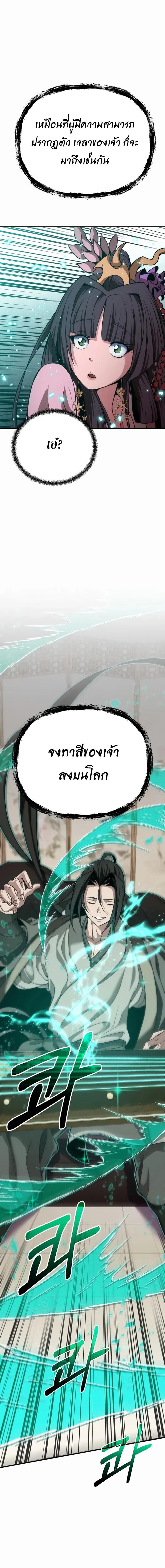 Manga-lc-com อ่านมังงะ อ่านการ์ตูน ออนไลน์ ฟรี The Invincible of the East ตอนที่ 1 2 3 4 5 6 7 8 9 10 11 12 13 14 ฟรี ไม่มีโฆษณา Manga-lc - อ่าน มังงะ อ่าน การ์ตูน ออนไลน์ อ่านมังงะ ฟรี