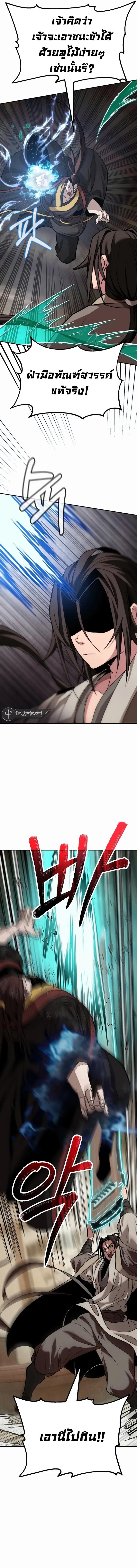 Manga-lc-com อ่านมังงะ อ่านการ์ตูน ออนไลน์ ฟรี The Invincible of the East ตอนที่ 1 2 3 4 5 6 7 8 9 10 11 12 13 14 ฟรี ไม่มีโฆษณา Manga-lc - อ่าน มังงะ อ่าน การ์ตูน ออนไลน์ อ่านมังงะ ฟรี