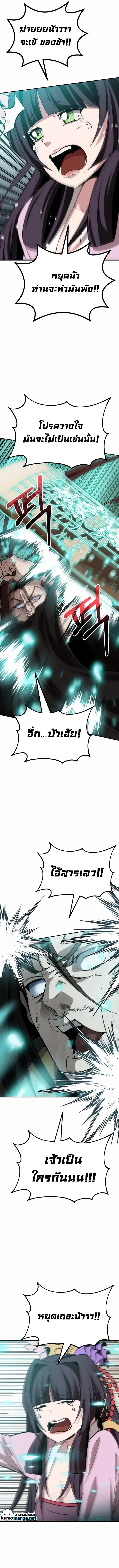 Manga-lc-com อ่านมังงะ อ่านการ์ตูน ออนไลน์ ฟรี The Invincible of the East ตอนที่ 1 2 3 4 5 6 7 8 9 10 11 12 13 14 ฟรี ไม่มีโฆษณา Manga-lc - อ่าน มังงะ อ่าน การ์ตูน ออนไลน์ อ่านมังงะ ฟรี