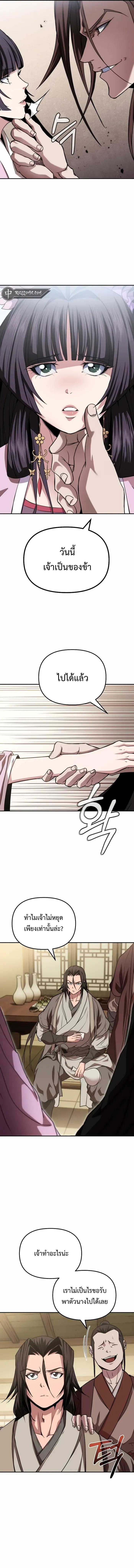 Manga-lc-com อ่านมังงะ อ่านการ์ตูน ออนไลน์ ฟรี The Invincible of the East ตอนที่ 1 2 3 4 5 6 7 8 9 10 11 12 13 14 ฟรี ไม่มีโฆษณา Manga-lc - อ่าน มังงะ อ่าน การ์ตูน ออนไลน์ อ่านมังงะ ฟรี