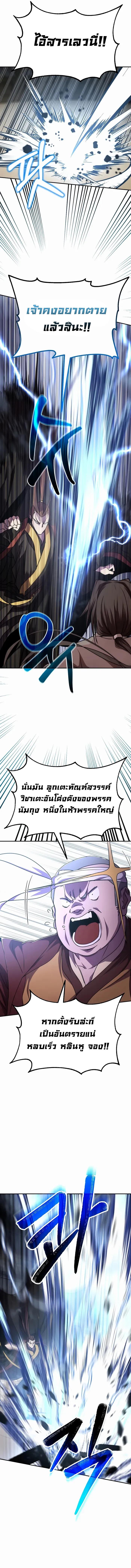 Manga-lc-com อ่านมังงะ อ่านการ์ตูน ออนไลน์ ฟรี The Invincible of the East ตอนที่ 1 2 3 4 5 6 7 8 9 10 11 12 13 14 ฟรี ไม่มีโฆษณา Manga-lc - อ่าน มังงะ อ่าน การ์ตูน ออนไลน์ อ่านมังงะ ฟรี
