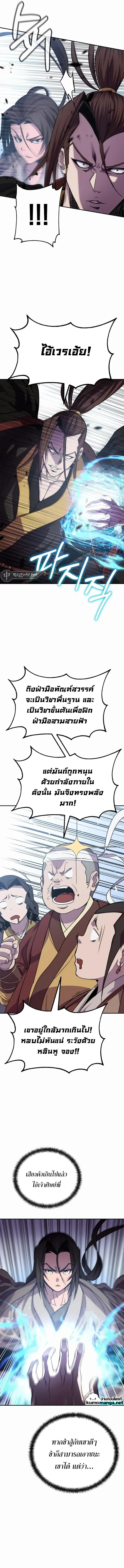 Manga-lc-com อ่านมังงะ อ่านการ์ตูน ออนไลน์ ฟรี The Invincible of the East ตอนที่ 1 2 3 4 5 6 7 8 9 10 11 12 13 14 ฟรี ไม่มีโฆษณา Manga-lc - อ่าน มังงะ อ่าน การ์ตูน ออนไลน์ อ่านมังงะ ฟรี