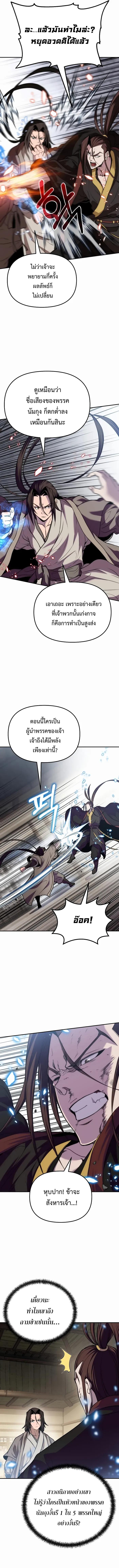 Manga-lc-com อ่านมังงะ อ่านการ์ตูน ออนไลน์ ฟรี The Invincible of the East ตอนที่ 1 2 3 4 5 6 7 8 9 10 11 12 13 14 ฟรี ไม่มีโฆษณา Manga-lc - อ่าน มังงะ อ่าน การ์ตูน ออนไลน์ อ่านมังงะ ฟรี
