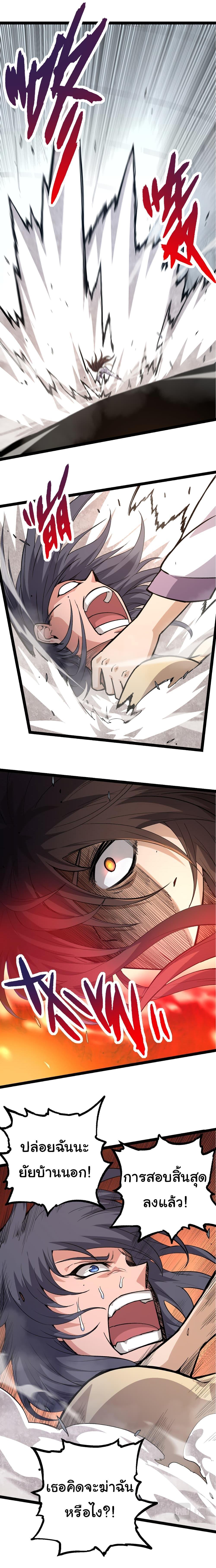 Manga-lc-com อ่านมังงะ อ่านการ์ตูน ออนไลน์ ฟรี Evolution from the Big Tree ตอนที่ 1 2 3 4 5 6 7 8 9 10 11 12 13 14 ฟรี ไม่มีโฆษณา Manga-lc - อ่าน มังงะ อ่าน การ์ตูน ออนไลน์ อ่านมังงะ ฟรี