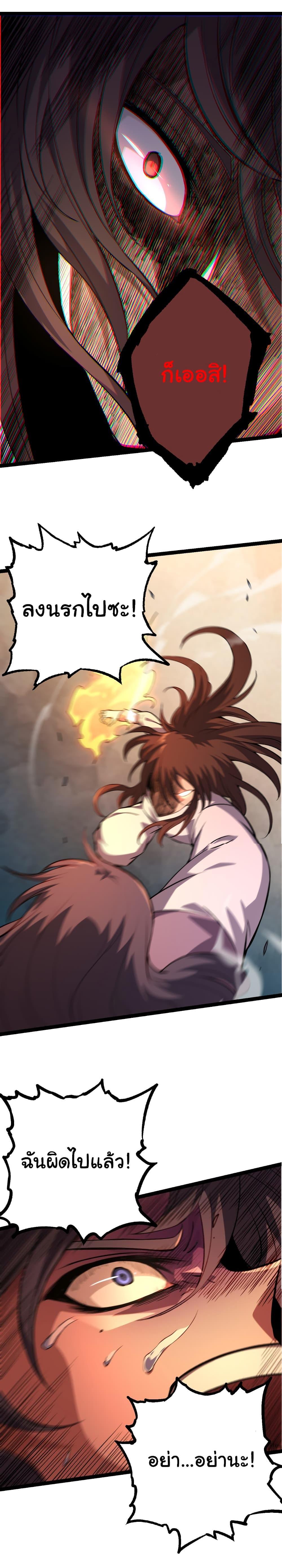 Manga-lc-com อ่านมังงะ อ่านการ์ตูน ออนไลน์ ฟรี Evolution from the Big Tree ตอนที่ 1 2 3 4 5 6 7 8 9 10 11 12 13 14 ฟรี ไม่มีโฆษณา Manga-lc - อ่าน มังงะ อ่าน การ์ตูน ออนไลน์ อ่านมังงะ ฟรี