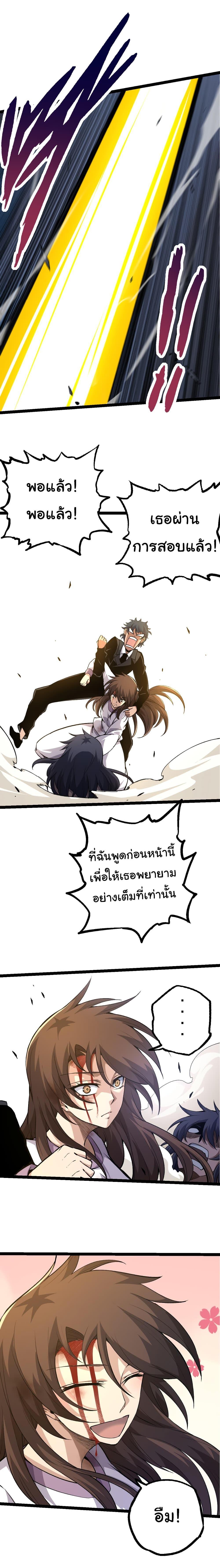 Manga-lc-com อ่านมังงะ อ่านการ์ตูน ออนไลน์ ฟรี Evolution from the Big Tree ตอนที่ 1 2 3 4 5 6 7 8 9 10 11 12 13 14 ฟรี ไม่มีโฆษณา Manga-lc - อ่าน มังงะ อ่าน การ์ตูน ออนไลน์ อ่านมังงะ ฟรี