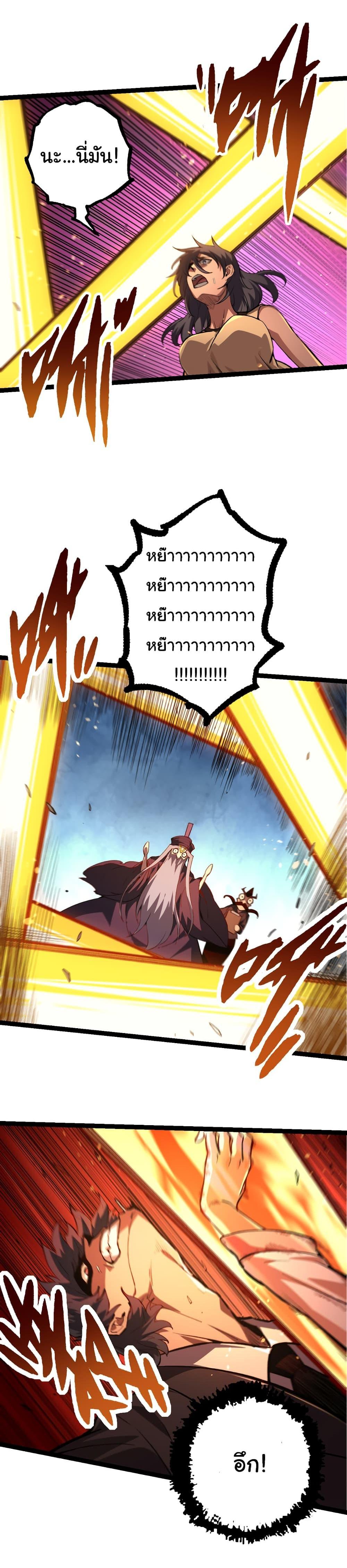 Manga-lc-com อ่านมังงะ อ่านการ์ตูน ออนไลน์ ฟรี Evolution from the Big Tree ตอนที่ 1 2 3 4 5 6 7 8 9 10 11 12 13 14 ฟรี ไม่มีโฆษณา Manga-lc - อ่าน มังงะ อ่าน การ์ตูน ออนไลน์ อ่านมังงะ ฟรี