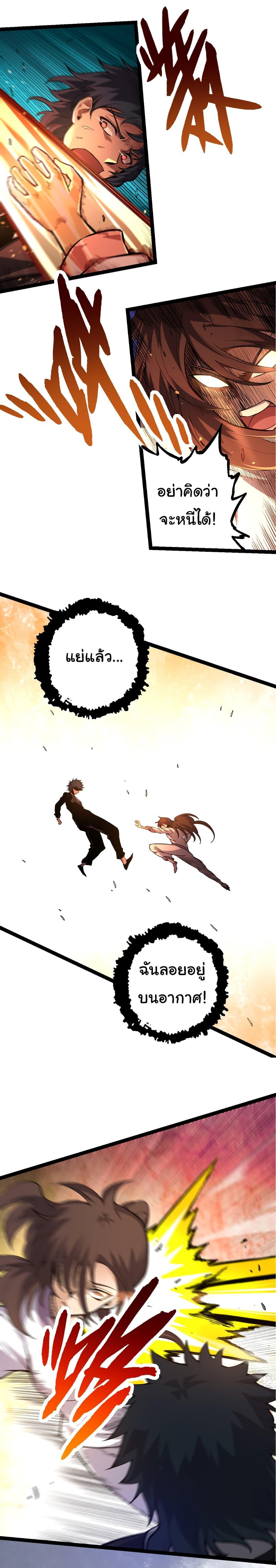 Manga-lc-com อ่านมังงะ อ่านการ์ตูน ออนไลน์ ฟรี Evolution from the Big Tree ตอนที่ 1 2 3 4 5 6 7 8 9 10 11 12 13 14 ฟรี ไม่มีโฆษณา Manga-lc - อ่าน มังงะ อ่าน การ์ตูน ออนไลน์ อ่านมังงะ ฟรี