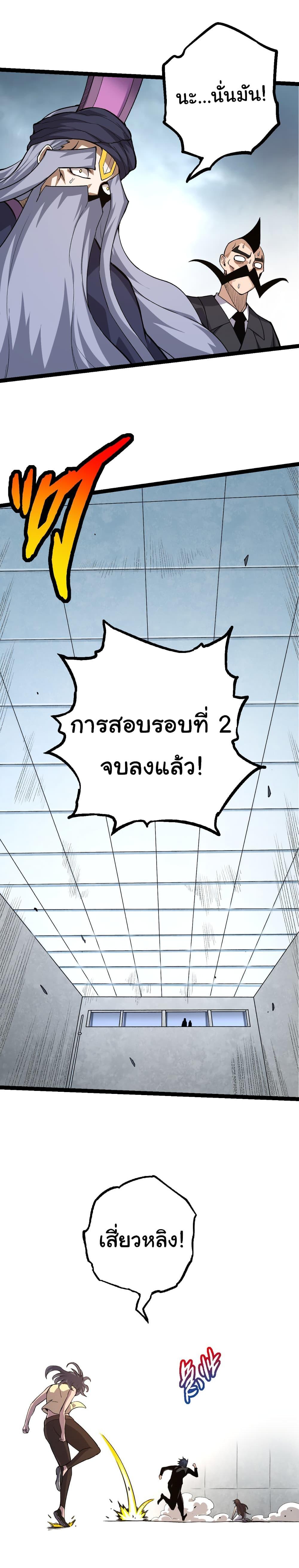 Manga-lc-com อ่านมังงะ อ่านการ์ตูน ออนไลน์ ฟรี Evolution from the Big Tree ตอนที่ 1 2 3 4 5 6 7 8 9 10 11 12 13 14 ฟรี ไม่มีโฆษณา Manga-lc - อ่าน มังงะ อ่าน การ์ตูน ออนไลน์ อ่านมังงะ ฟรี