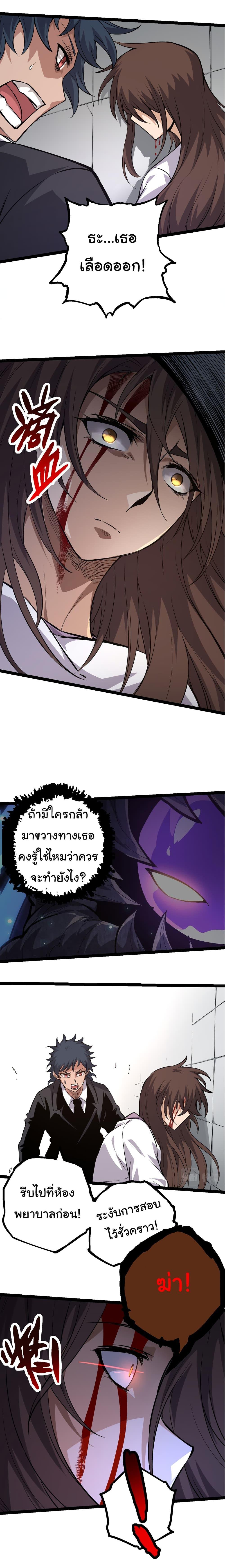 Manga-lc-com อ่านมังงะ อ่านการ์ตูน ออนไลน์ ฟรี Evolution from the Big Tree ตอนที่ 1 2 3 4 5 6 7 8 9 10 11 12 13 14 ฟรี ไม่มีโฆษณา Manga-lc - อ่าน มังงะ อ่าน การ์ตูน ออนไลน์ อ่านมังงะ ฟรี