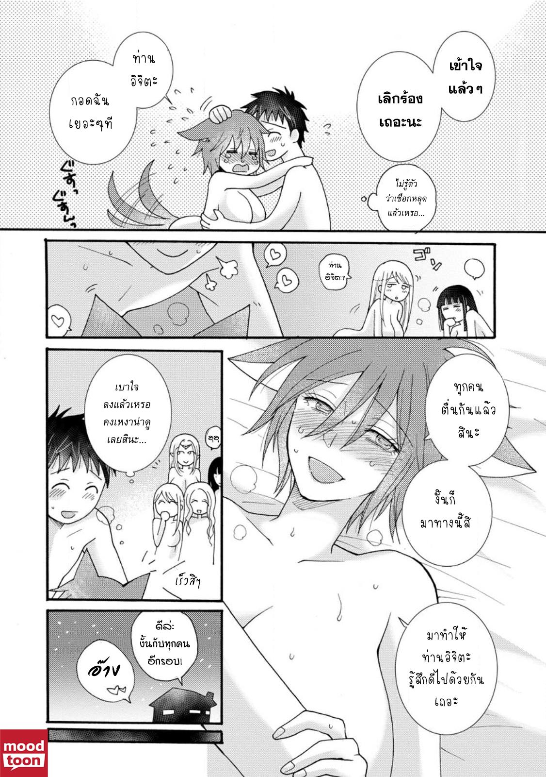 Manga-lc-com อ่านมังงะ อ่านการ์ตูน ออนไลน์ ฟรี Ataerareta skill wo tsukatte kasei de isekai bijotachi to ichaicha shitai ตอนที่ 1 2 3 4 5 6 7 8 9 10 11 12 13 14 ฟรี ไม่มีโฆษณา Manga-lc - อ่าน มังงะ อ่าน การ์ตูน ออนไลน์ อ่านมังงะ ฟรี