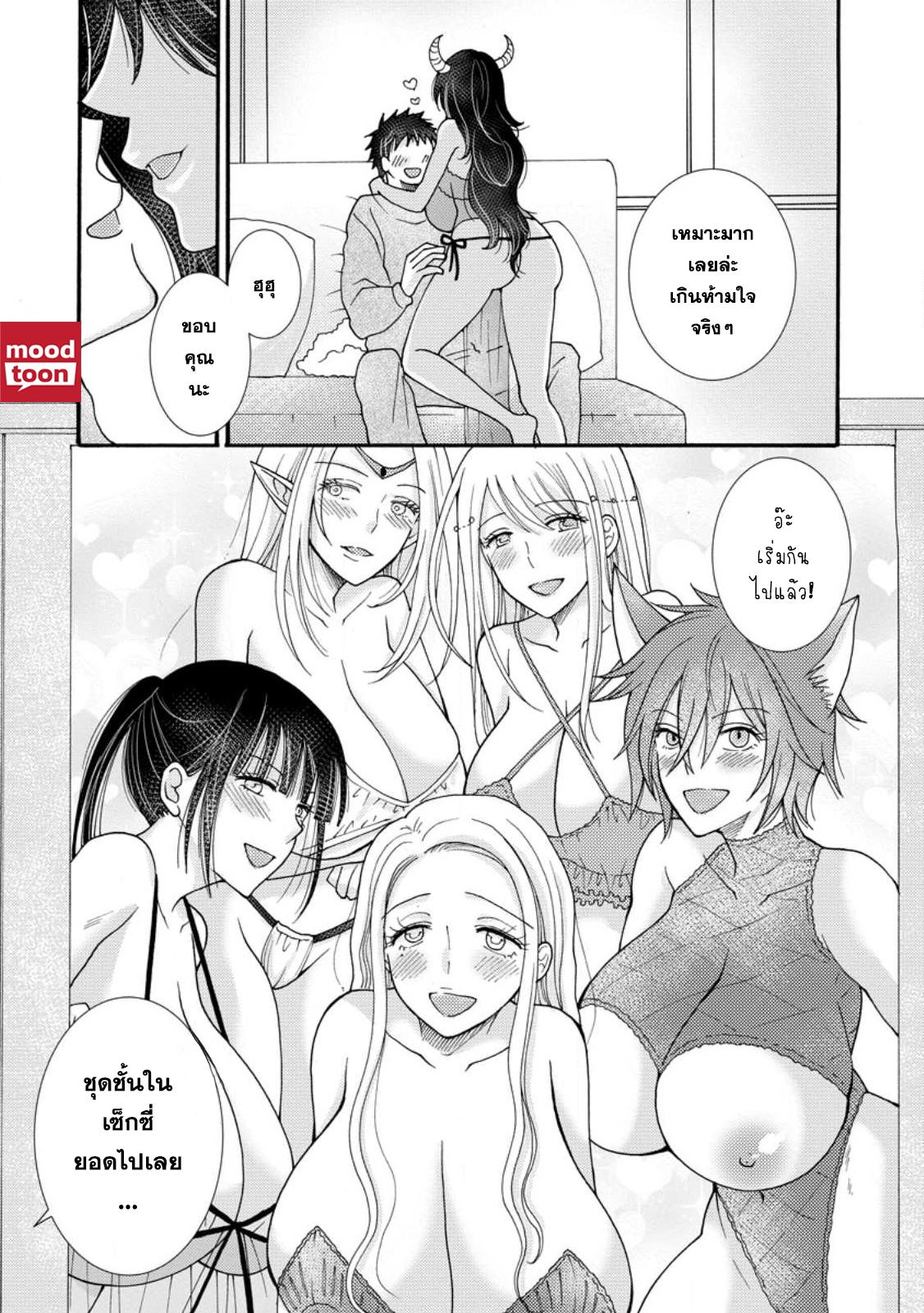 Manga-lc-com อ่านมังงะ อ่านการ์ตูน ออนไลน์ ฟรี Ataerareta skill wo tsukatte kasei de isekai bijotachi to ichaicha shitai ตอนที่ 1 2 3 4 5 6 7 8 9 10 11 12 13 14 ฟรี ไม่มีโฆษณา Manga-lc - อ่าน มังงะ อ่าน การ์ตูน ออนไลน์ อ่านมังงะ ฟรี