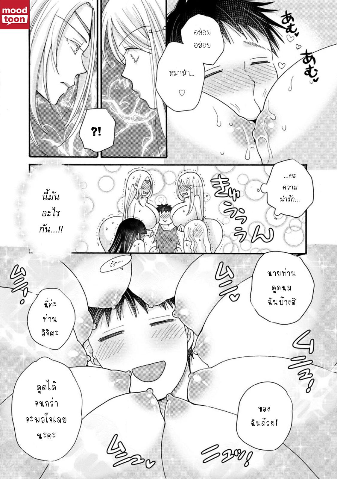 Manga-lc-com อ่านมังงะ อ่านการ์ตูน ออนไลน์ ฟรี Ataerareta skill wo tsukatte kasei de isekai bijotachi to ichaicha shitai ตอนที่ 1 2 3 4 5 6 7 8 9 10 11 12 13 14 ฟรี ไม่มีโฆษณา Manga-lc - อ่าน มังงะ อ่าน การ์ตูน ออนไลน์ อ่านมังงะ ฟรี