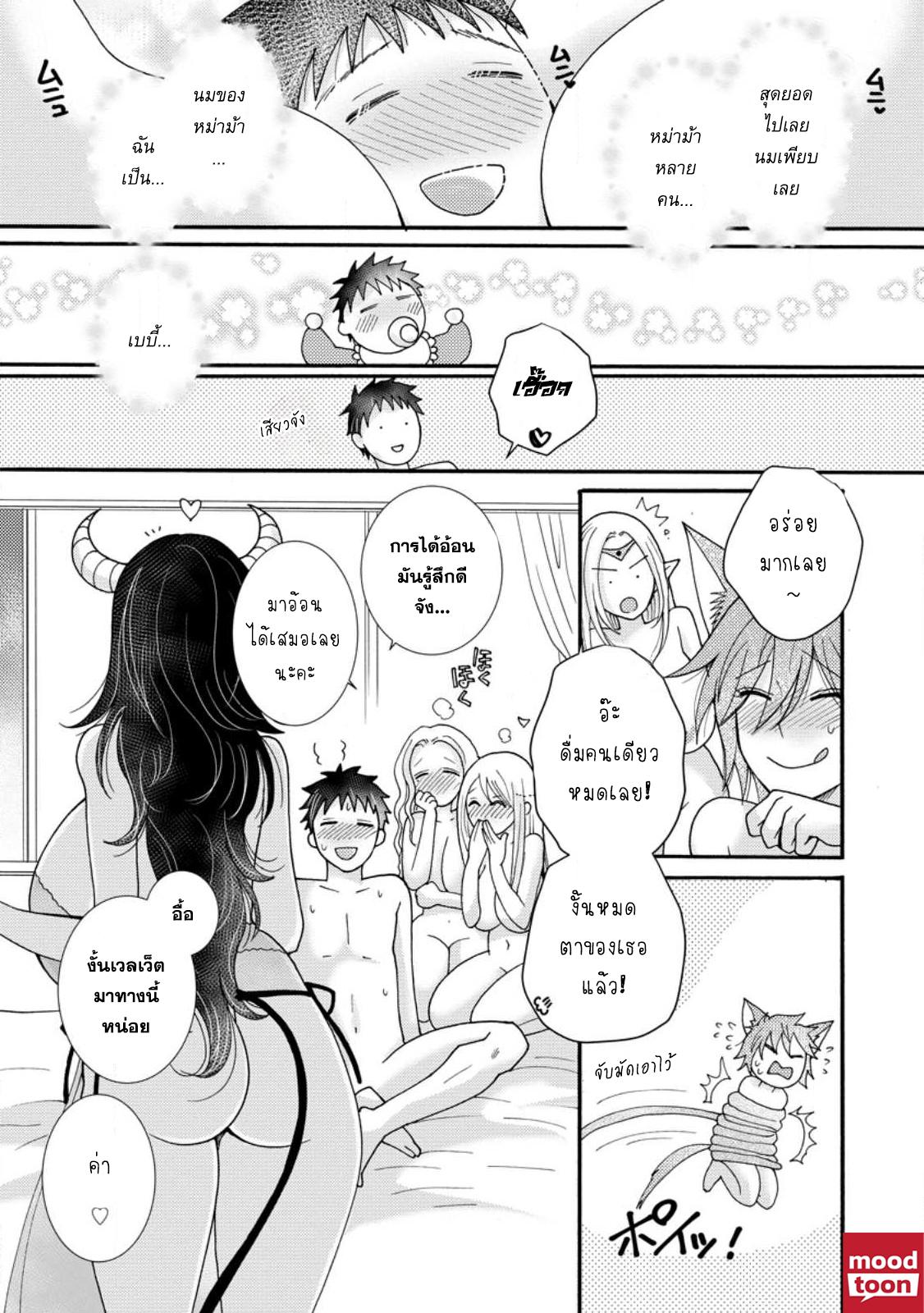 Manga-lc-com อ่านมังงะ อ่านการ์ตูน ออนไลน์ ฟรี Ataerareta skill wo tsukatte kasei de isekai bijotachi to ichaicha shitai ตอนที่ 1 2 3 4 5 6 7 8 9 10 11 12 13 14 ฟรี ไม่มีโฆษณา Manga-lc - อ่าน มังงะ อ่าน การ์ตูน ออนไลน์ อ่านมังงะ ฟรี