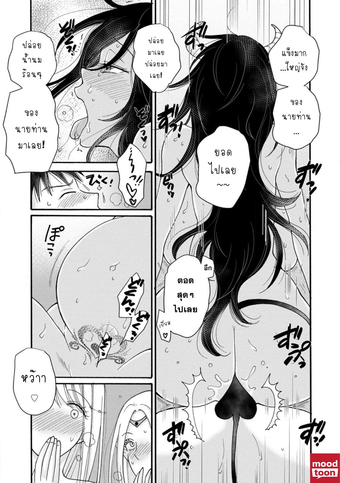 Manga-lc-com อ่านมังงะ อ่านการ์ตูน ออนไลน์ ฟรี Ataerareta skill wo tsukatte kasei de isekai bijotachi to ichaicha shitai ตอนที่ 1 2 3 4 5 6 7 8 9 10 11 12 13 14 ฟรี ไม่มีโฆษณา Manga-lc - อ่าน มังงะ อ่าน การ์ตูน ออนไลน์ อ่านมังงะ ฟรี