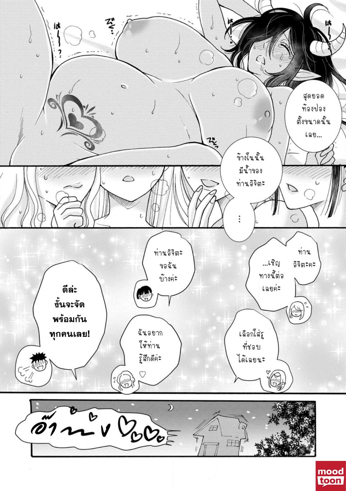 Manga-lc-com อ่านมังงะ อ่านการ์ตูน ออนไลน์ ฟรี Ataerareta skill wo tsukatte kasei de isekai bijotachi to ichaicha shitai ตอนที่ 1 2 3 4 5 6 7 8 9 10 11 12 13 14 ฟรี ไม่มีโฆษณา Manga-lc - อ่าน มังงะ อ่าน การ์ตูน ออนไลน์ อ่านมังงะ ฟรี