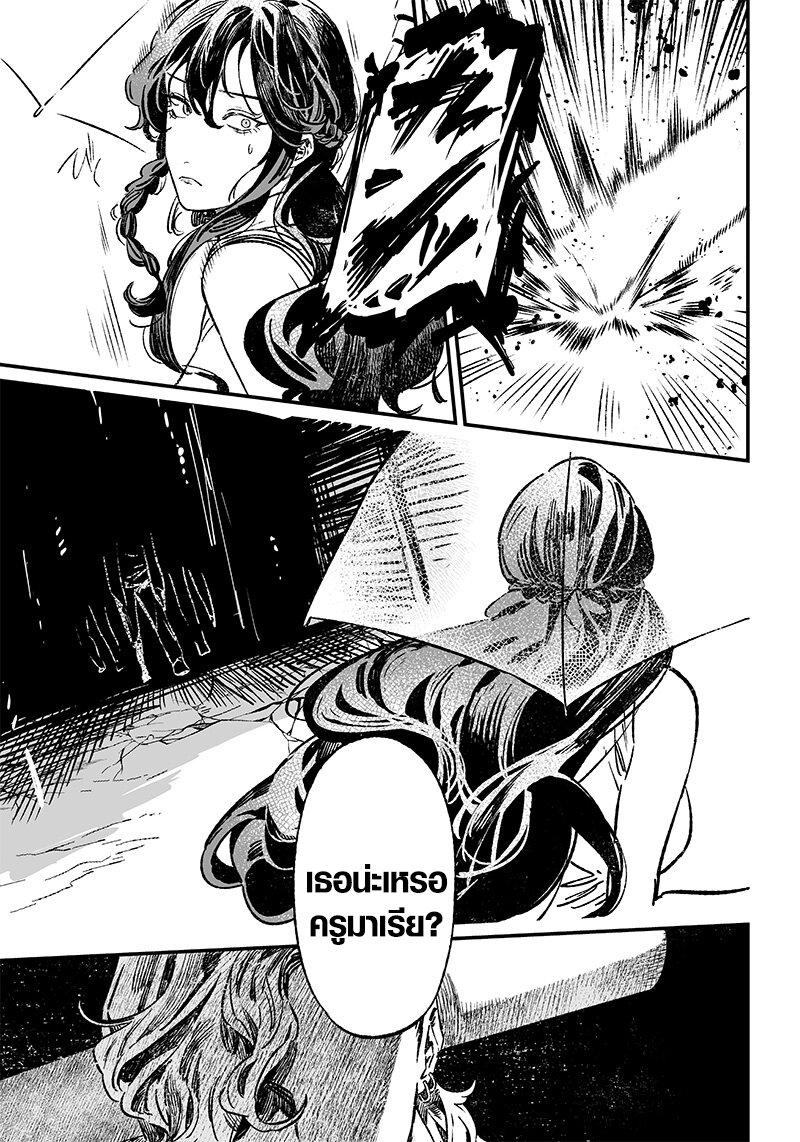 Manga-lc-com อ่านมังงะ อ่านการ์ตูน ออนไลน์ ฟรี Maria no Danzai ตอนที่ 1 2 3 4 5 6 7 8 9 10 11 12 13 14 ฟรี ไม่มีโฆษณา Manga-lc - อ่าน มังงะ อ่าน การ์ตูน ออนไลน์ อ่านมังงะ ฟรี