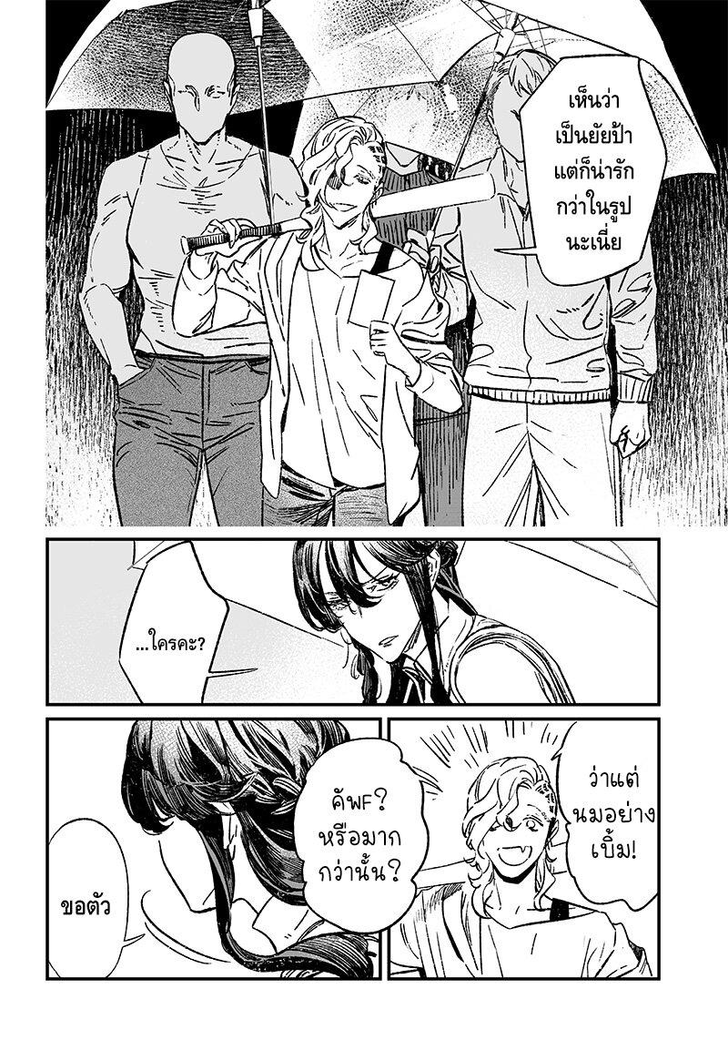 Manga-lc-com อ่านมังงะ อ่านการ์ตูน ออนไลน์ ฟรี Maria no Danzai ตอนที่ 1 2 3 4 5 6 7 8 9 10 11 12 13 14 ฟรี ไม่มีโฆษณา Manga-lc - อ่าน มังงะ อ่าน การ์ตูน ออนไลน์ อ่านมังงะ ฟรี