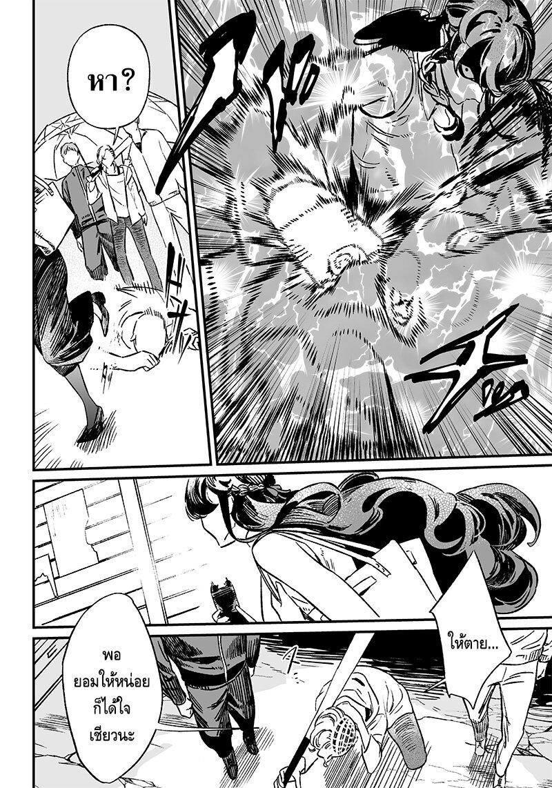 Manga-lc-com อ่านมังงะ อ่านการ์ตูน ออนไลน์ ฟรี Maria no Danzai ตอนที่ 1 2 3 4 5 6 7 8 9 10 11 12 13 14 ฟรี ไม่มีโฆษณา Manga-lc - อ่าน มังงะ อ่าน การ์ตูน ออนไลน์ อ่านมังงะ ฟรี