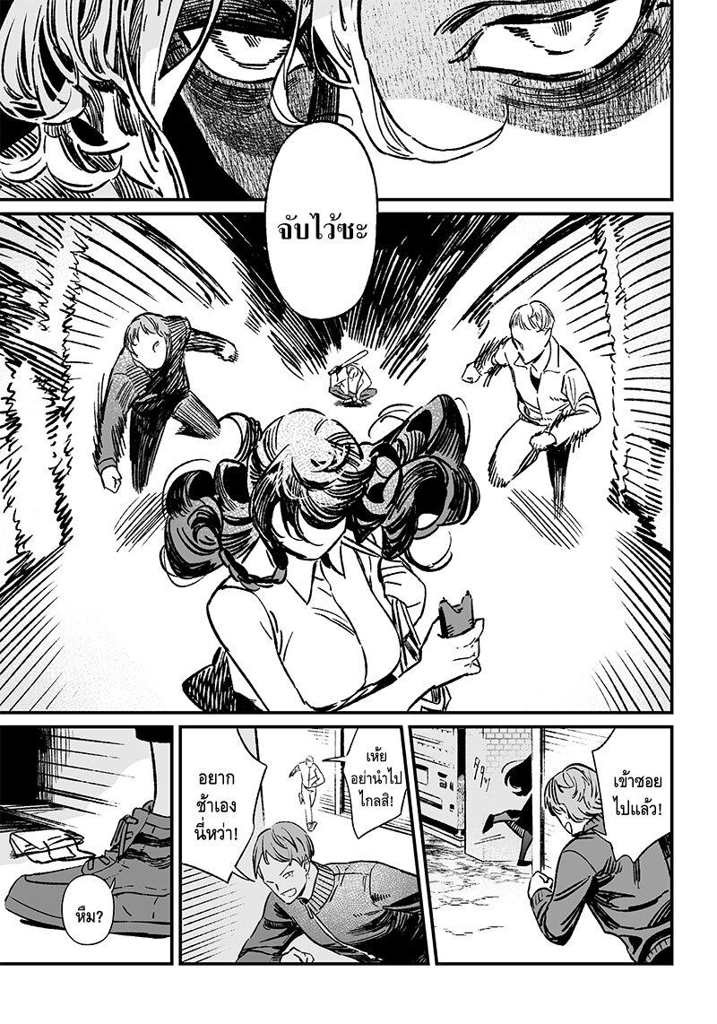 Manga-lc-com อ่านมังงะ อ่านการ์ตูน ออนไลน์ ฟรี Maria no Danzai ตอนที่ 1 2 3 4 5 6 7 8 9 10 11 12 13 14 ฟรี ไม่มีโฆษณา Manga-lc - อ่าน มังงะ อ่าน การ์ตูน ออนไลน์ อ่านมังงะ ฟรี