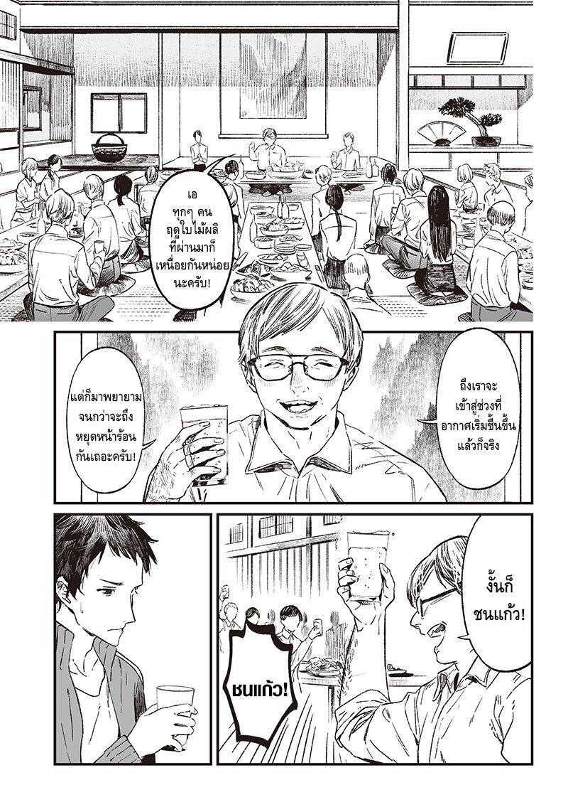 Manga-lc-com อ่านมังงะ อ่านการ์ตูน ออนไลน์ ฟรี Maria no Danzai ตอนที่ 1 2 3 4 5 6 7 8 9 10 11 12 13 14 ฟรี ไม่มีโฆษณา Manga-lc - อ่าน มังงะ อ่าน การ์ตูน ออนไลน์ อ่านมังงะ ฟรี