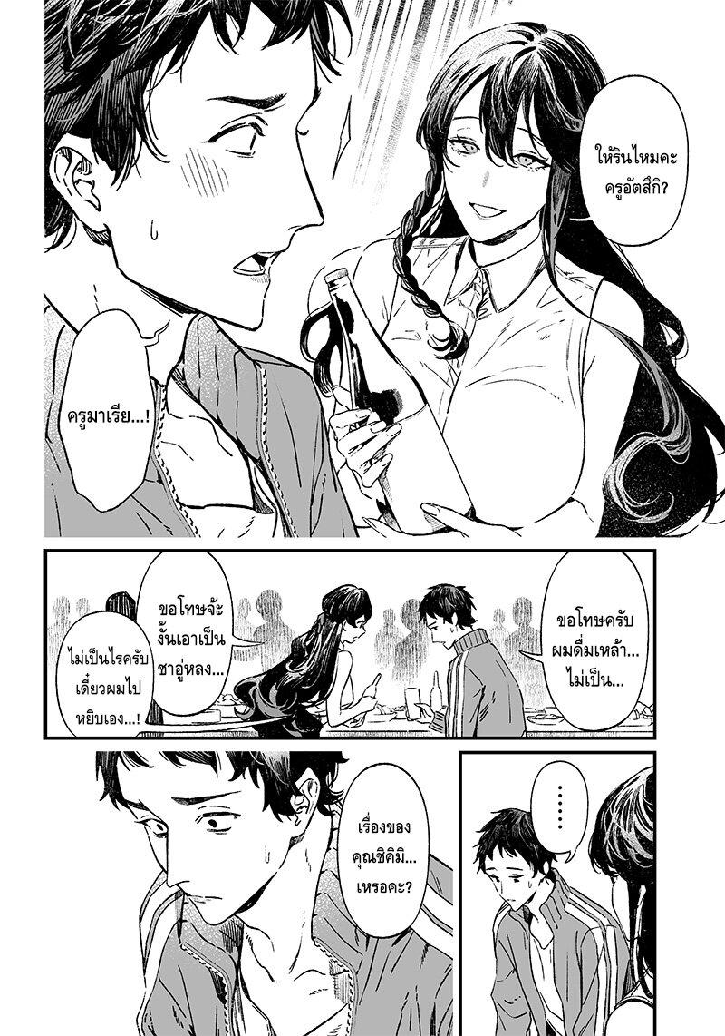 Manga-lc-com อ่านมังงะ อ่านการ์ตูน ออนไลน์ ฟรี Maria no Danzai ตอนที่ 1 2 3 4 5 6 7 8 9 10 11 12 13 14 ฟรี ไม่มีโฆษณา Manga-lc - อ่าน มังงะ อ่าน การ์ตูน ออนไลน์ อ่านมังงะ ฟรี