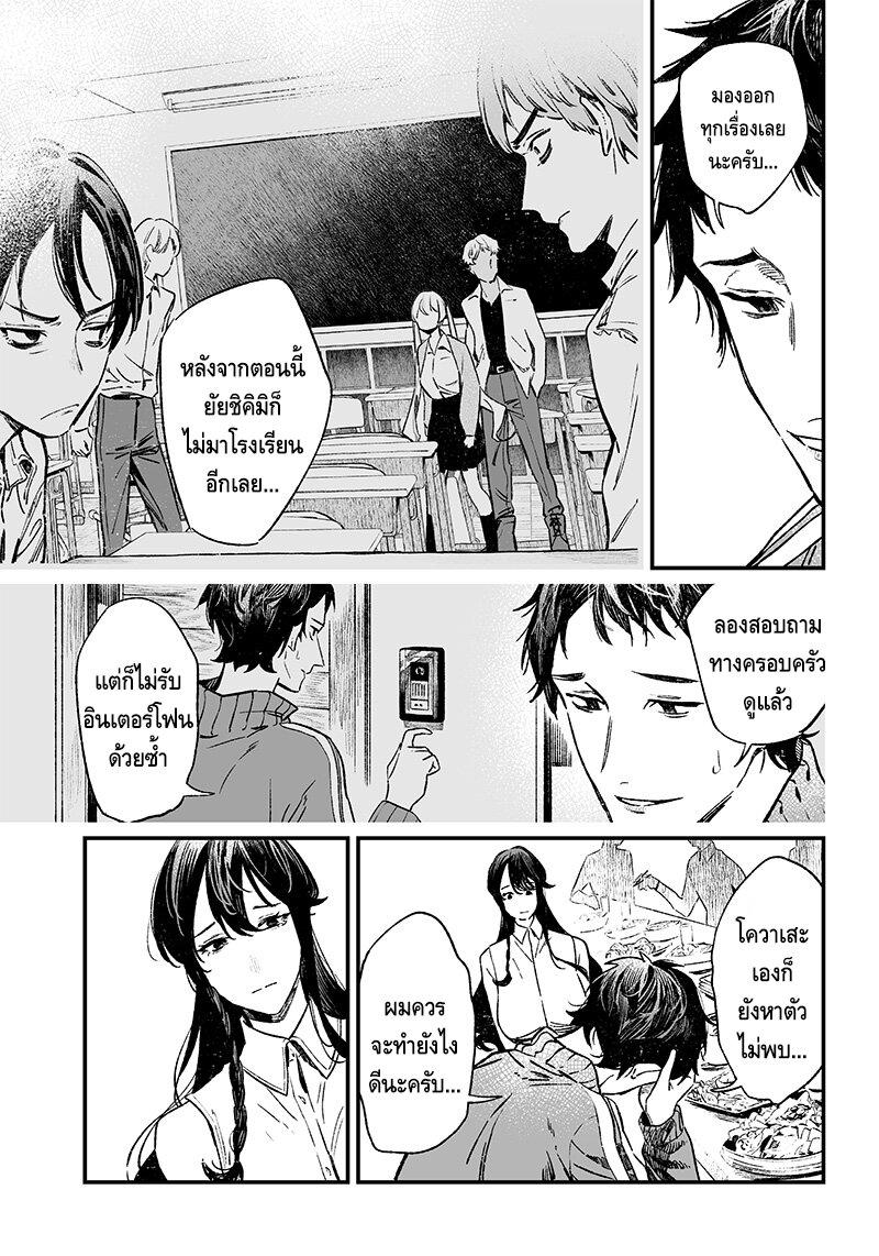Manga-lc-com อ่านมังงะ อ่านการ์ตูน ออนไลน์ ฟรี Maria no Danzai ตอนที่ 1 2 3 4 5 6 7 8 9 10 11 12 13 14 ฟรี ไม่มีโฆษณา Manga-lc - อ่าน มังงะ อ่าน การ์ตูน ออนไลน์ อ่านมังงะ ฟรี