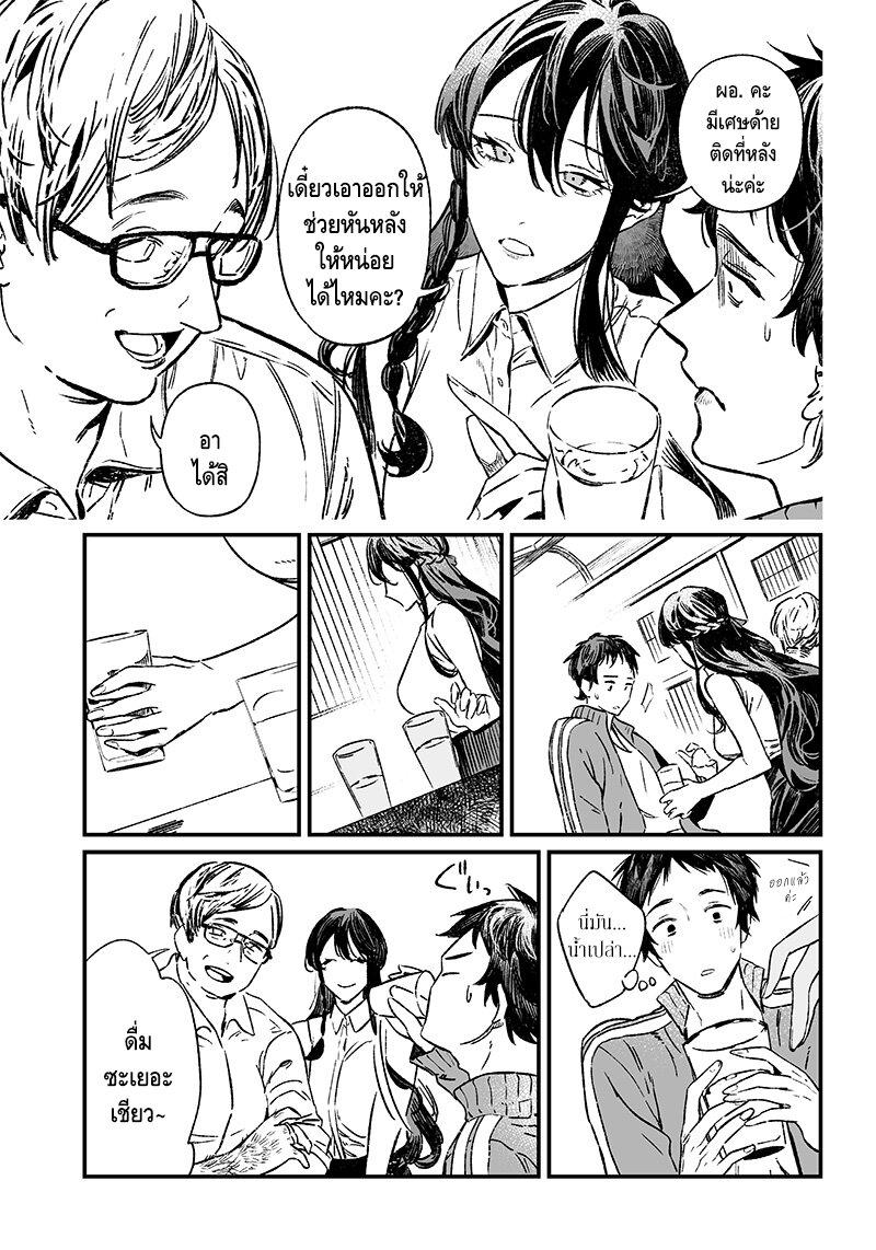 Manga-lc-com อ่านมังงะ อ่านการ์ตูน ออนไลน์ ฟรี Maria no Danzai ตอนที่ 1 2 3 4 5 6 7 8 9 10 11 12 13 14 ฟรี ไม่มีโฆษณา Manga-lc - อ่าน มังงะ อ่าน การ์ตูน ออนไลน์ อ่านมังงะ ฟรี