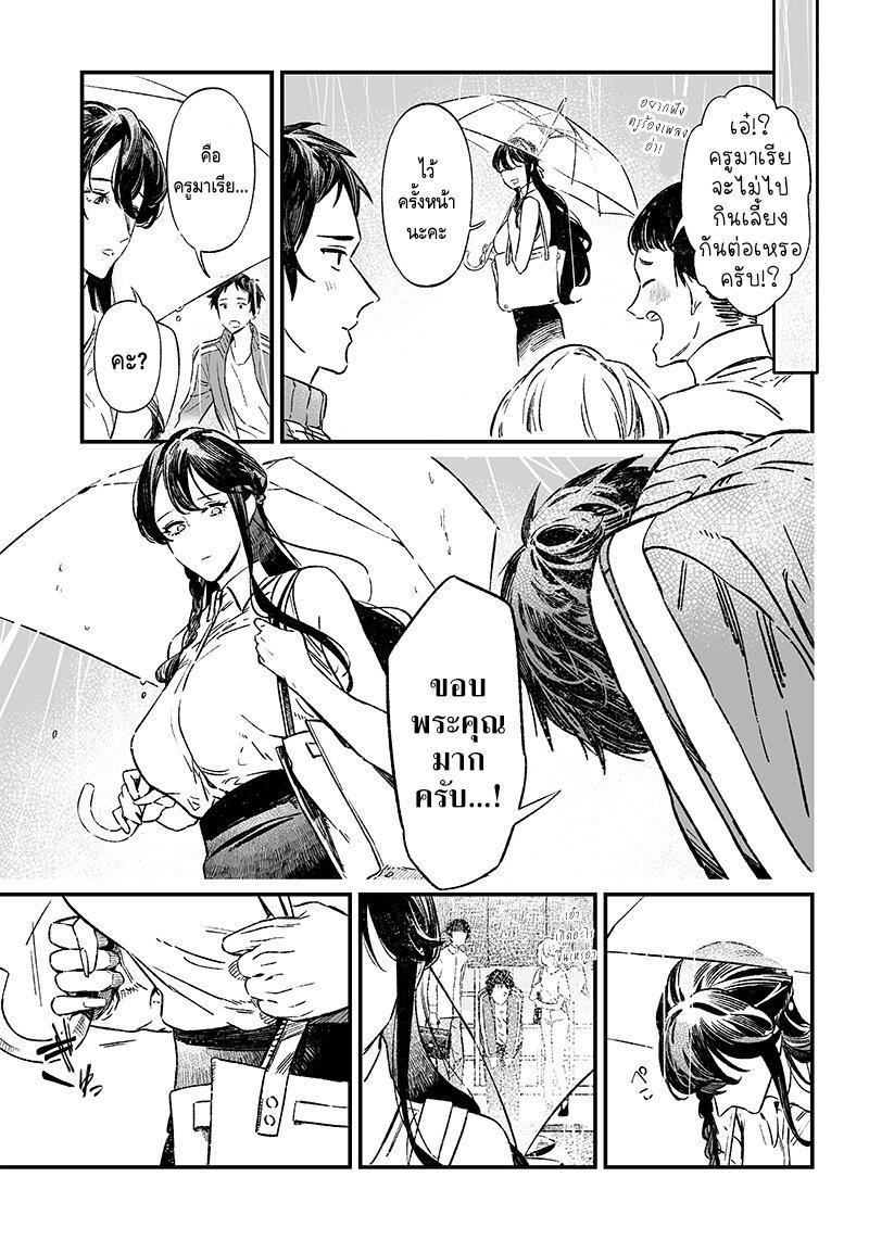 Manga-lc-com อ่านมังงะ อ่านการ์ตูน ออนไลน์ ฟรี Maria no Danzai ตอนที่ 1 2 3 4 5 6 7 8 9 10 11 12 13 14 ฟรี ไม่มีโฆษณา Manga-lc - อ่าน มังงะ อ่าน การ์ตูน ออนไลน์ อ่านมังงะ ฟรี