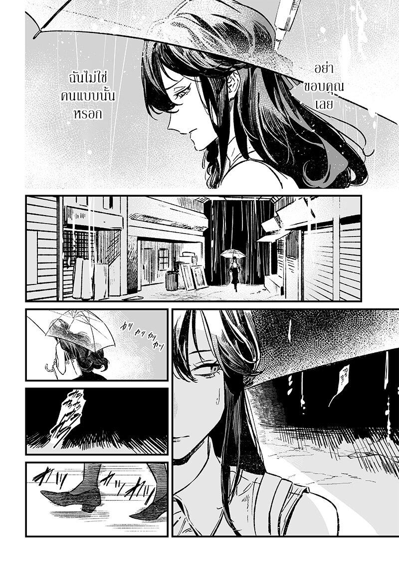 Manga-lc-com อ่านมังงะ อ่านการ์ตูน ออนไลน์ ฟรี Maria no Danzai ตอนที่ 1 2 3 4 5 6 7 8 9 10 11 12 13 14 ฟรี ไม่มีโฆษณา Manga-lc - อ่าน มังงะ อ่าน การ์ตูน ออนไลน์ อ่านมังงะ ฟรี
