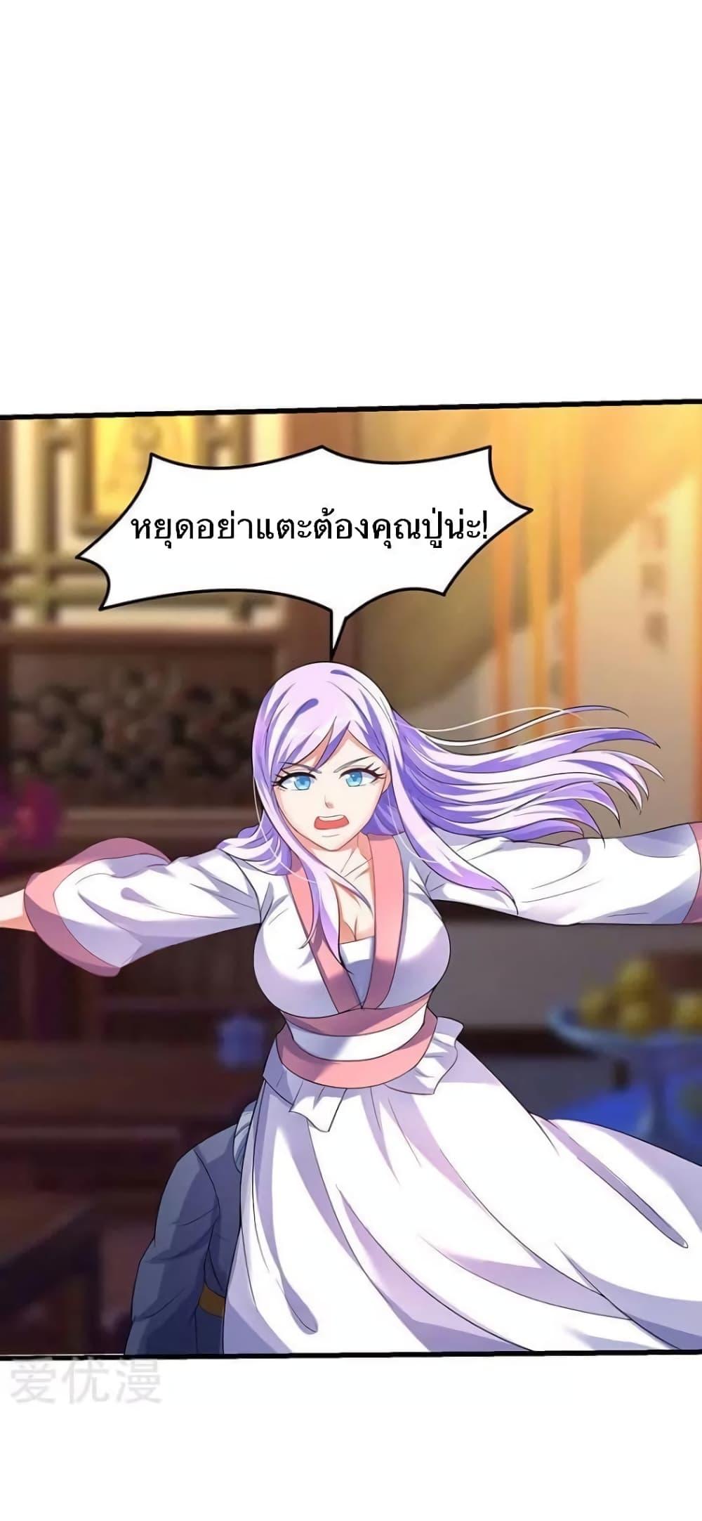 Manga-lc-com อ่านมังงะ อ่านการ์ตูน ออนไลน์ ฟรี Strongest Leveling ตอนที่ 1 2 3 4 5 6 7 8 9 10 11 12 13 14 ฟรี ไม่มีโฆษณา Manga-lc - อ่าน มังงะ อ่าน การ์ตูน ออนไลน์ อ่านมังงะ ฟรี
