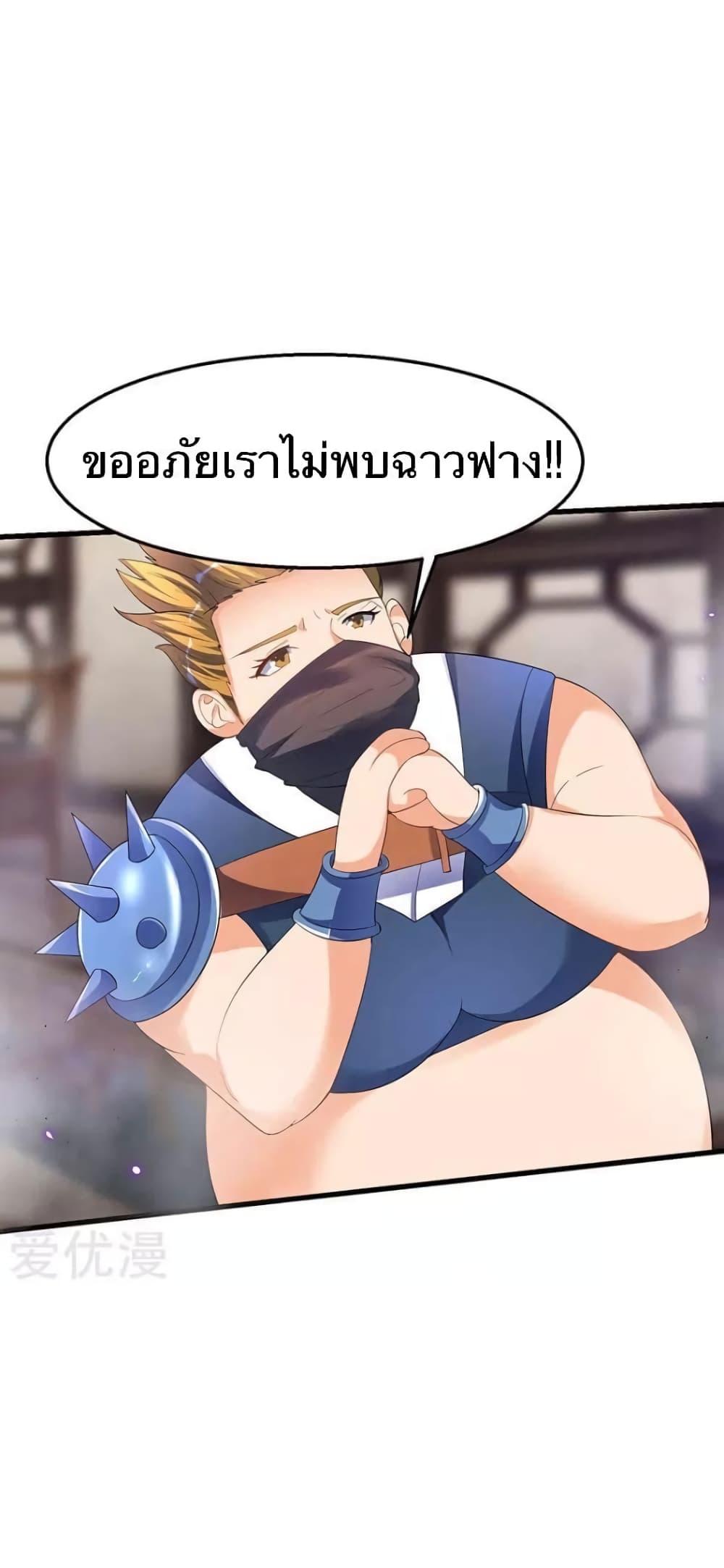 Manga-lc-com อ่านมังงะ อ่านการ์ตูน ออนไลน์ ฟรี Strongest Leveling ตอนที่ 1 2 3 4 5 6 7 8 9 10 11 12 13 14 ฟรี ไม่มีโฆษณา Manga-lc - อ่าน มังงะ อ่าน การ์ตูน ออนไลน์ อ่านมังงะ ฟรี