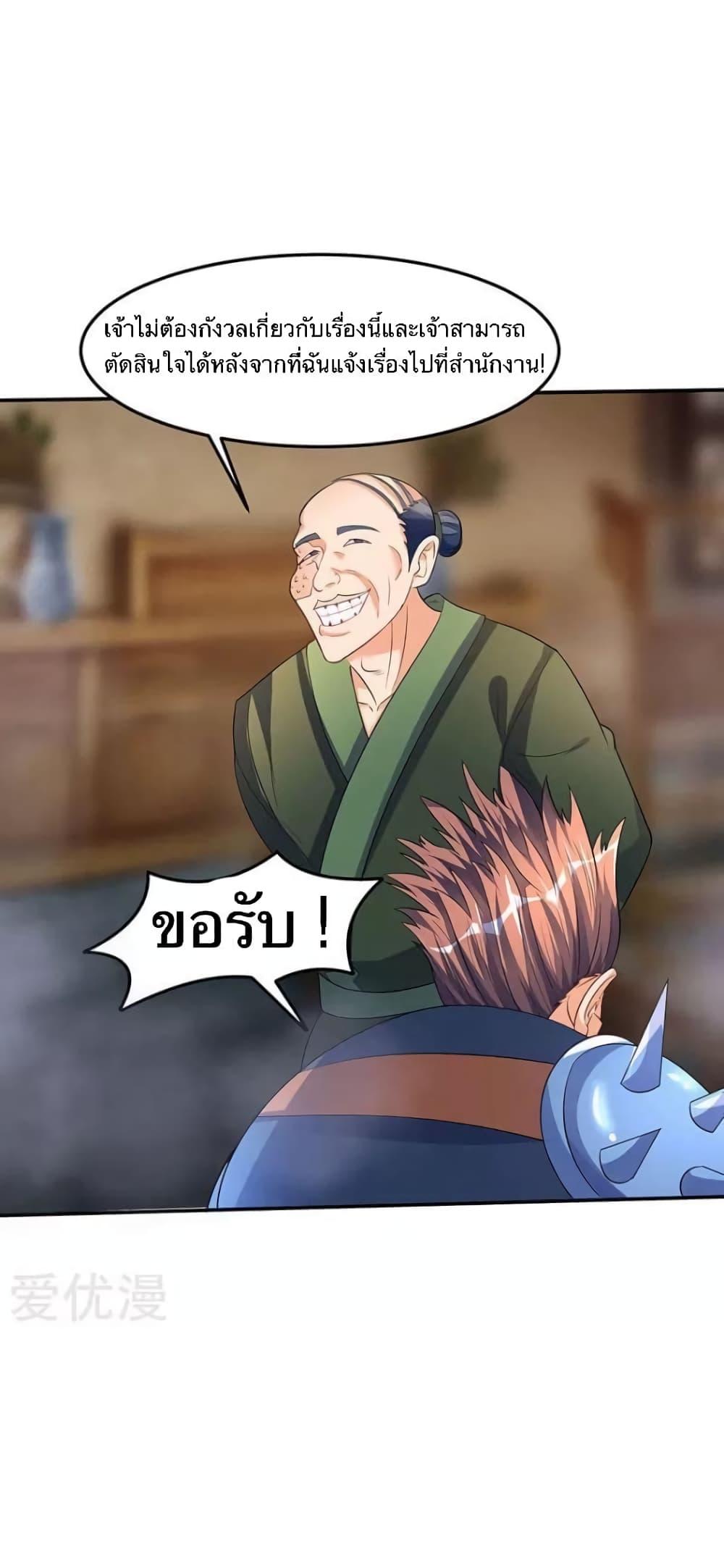 Manga-lc-com อ่านมังงะ อ่านการ์ตูน ออนไลน์ ฟรี Strongest Leveling ตอนที่ 1 2 3 4 5 6 7 8 9 10 11 12 13 14 ฟรี ไม่มีโฆษณา Manga-lc - อ่าน มังงะ อ่าน การ์ตูน ออนไลน์ อ่านมังงะ ฟรี