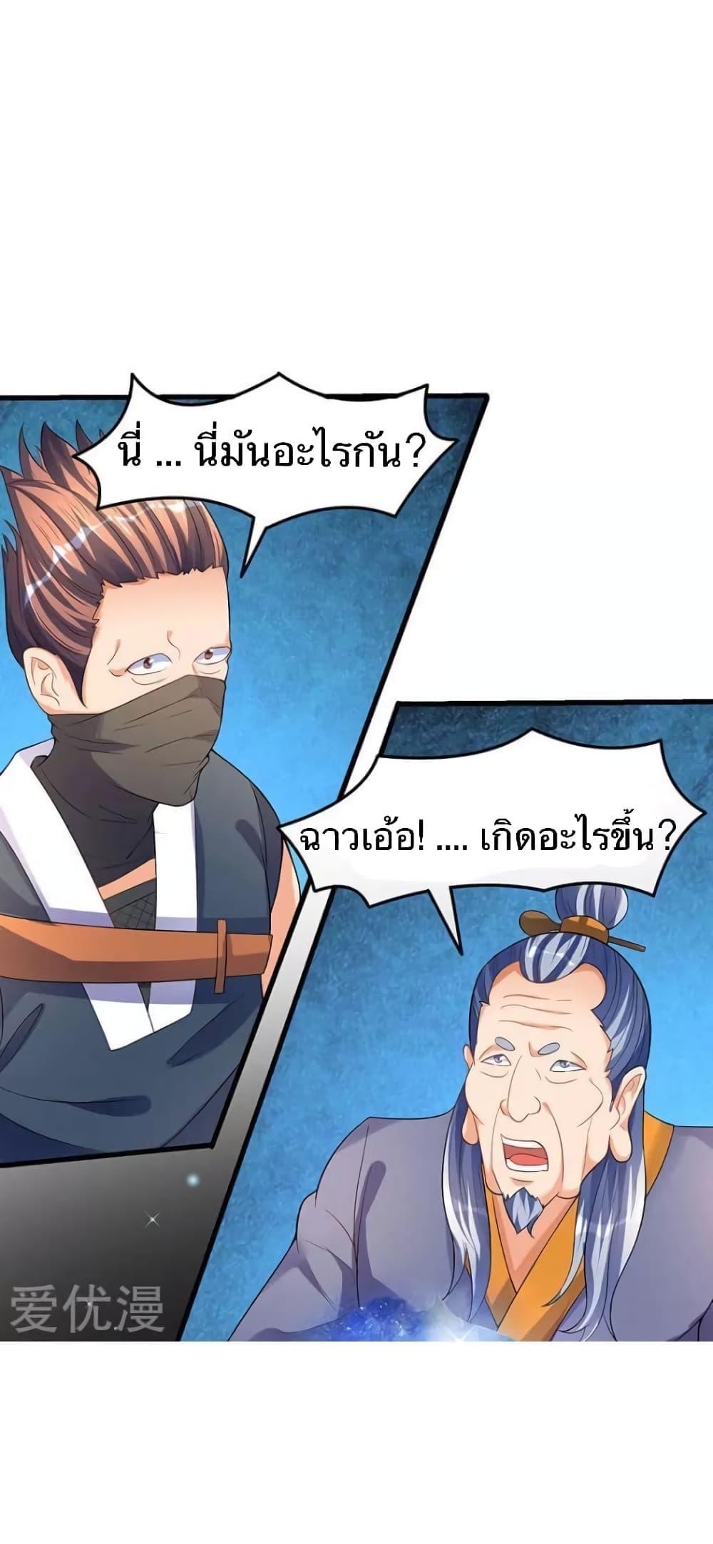Manga-lc-com อ่านมังงะ อ่านการ์ตูน ออนไลน์ ฟรี Strongest Leveling ตอนที่ 1 2 3 4 5 6 7 8 9 10 11 12 13 14 ฟรี ไม่มีโฆษณา Manga-lc - อ่าน มังงะ อ่าน การ์ตูน ออนไลน์ อ่านมังงะ ฟรี