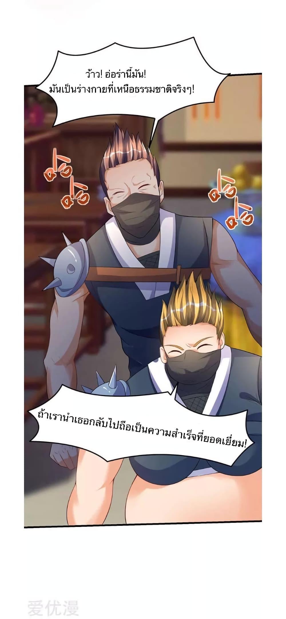 Manga-lc-com อ่านมังงะ อ่านการ์ตูน ออนไลน์ ฟรี Strongest Leveling ตอนที่ 1 2 3 4 5 6 7 8 9 10 11 12 13 14 ฟรี ไม่มีโฆษณา Manga-lc - อ่าน มังงะ อ่าน การ์ตูน ออนไลน์ อ่านมังงะ ฟรี