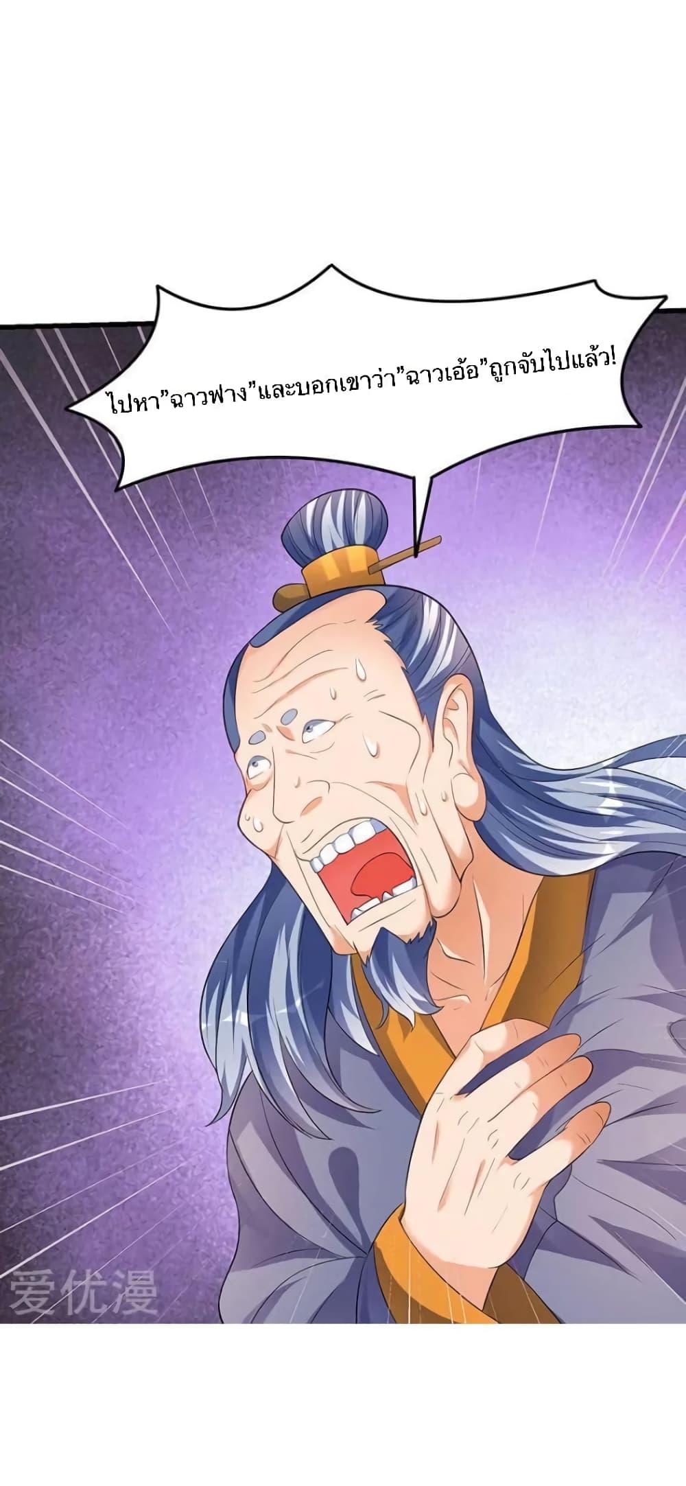 Manga-lc-com อ่านมังงะ อ่านการ์ตูน ออนไลน์ ฟรี Strongest Leveling ตอนที่ 1 2 3 4 5 6 7 8 9 10 11 12 13 14 ฟรี ไม่มีโฆษณา Manga-lc - อ่าน มังงะ อ่าน การ์ตูน ออนไลน์ อ่านมังงะ ฟรี