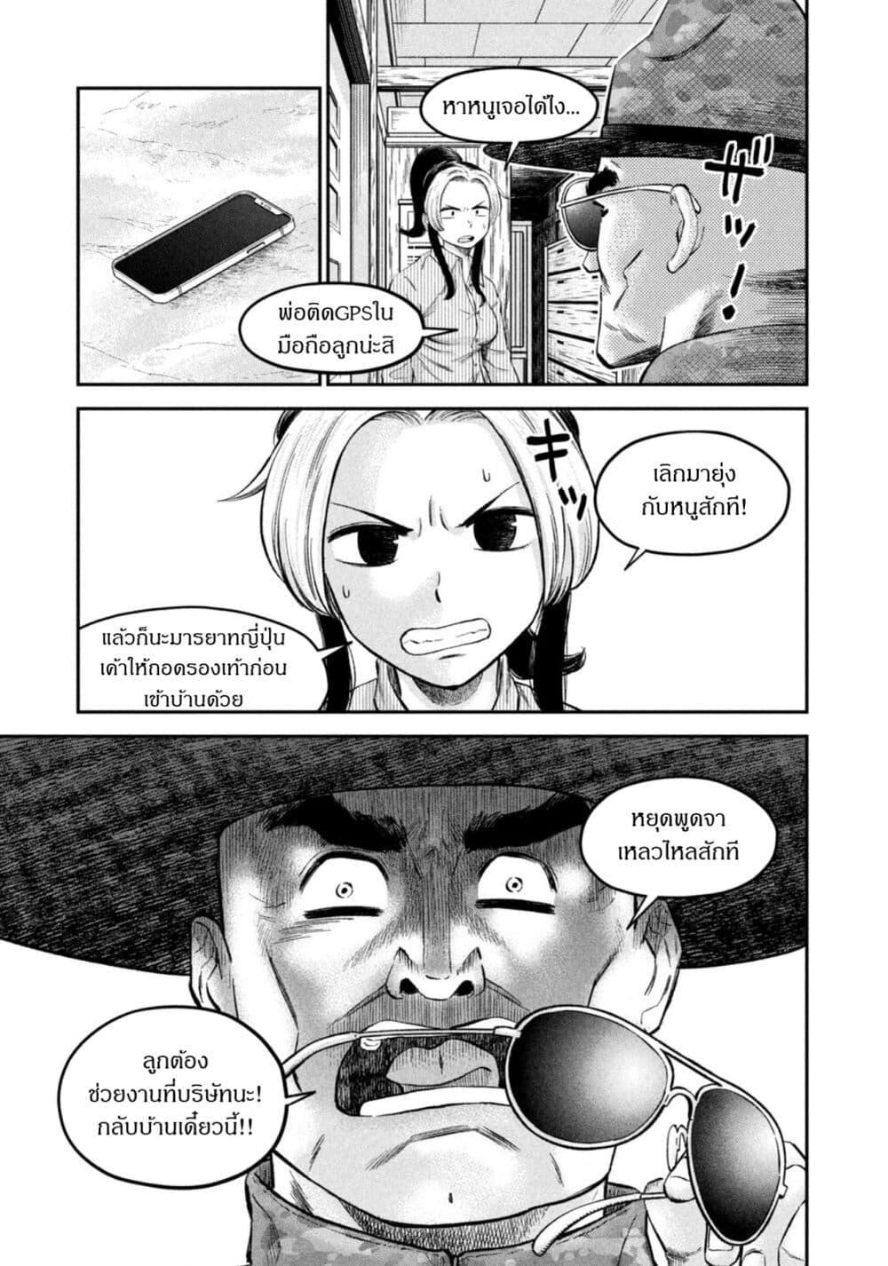 Manga-lc-com อ่านมังงะ อ่านการ์ตูน ออนไลน์ ฟรี Matagi Gunner ตอนที่ 1 2 3 4 5 6 7 8 9 10 11 12 13 14 ฟรี ไม่มีโฆษณา Manga-lc - อ่าน มังงะ อ่าน การ์ตูน ออนไลน์ อ่านมังงะ ฟรี