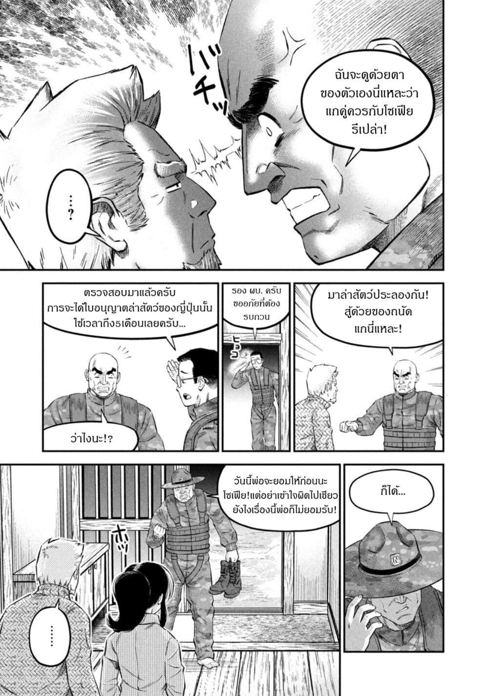 Manga-lc-com อ่านมังงะ อ่านการ์ตูน ออนไลน์ ฟรี Matagi Gunner ตอนที่ 1 2 3 4 5 6 7 8 9 10 11 12 13 14 ฟรี ไม่มีโฆษณา Manga-lc - อ่าน มังงะ อ่าน การ์ตูน ออนไลน์ อ่านมังงะ ฟรี