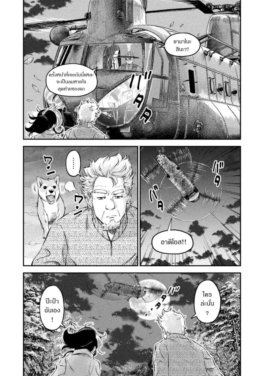 Manga-lc-com อ่านมังงะ อ่านการ์ตูน ออนไลน์ ฟรี Matagi Gunner ตอนที่ 1 2 3 4 5 6 7 8 9 10 11 12 13 14 ฟรี ไม่มีโฆษณา Manga-lc - อ่าน มังงะ อ่าน การ์ตูน ออนไลน์ อ่านมังงะ ฟรี