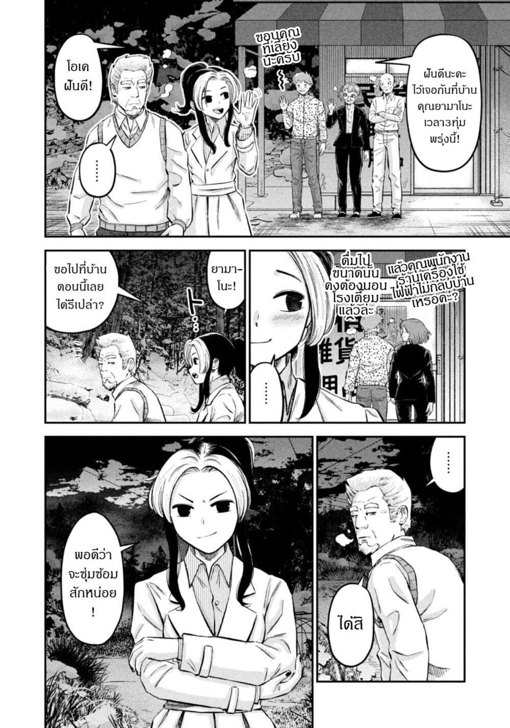 Manga-lc-com อ่านมังงะ อ่านการ์ตูน ออนไลน์ ฟรี Matagi Gunner ตอนที่ 1 2 3 4 5 6 7 8 9 10 11 12 13 14 ฟรี ไม่มีโฆษณา Manga-lc - อ่าน มังงะ อ่าน การ์ตูน ออนไลน์ อ่านมังงะ ฟรี