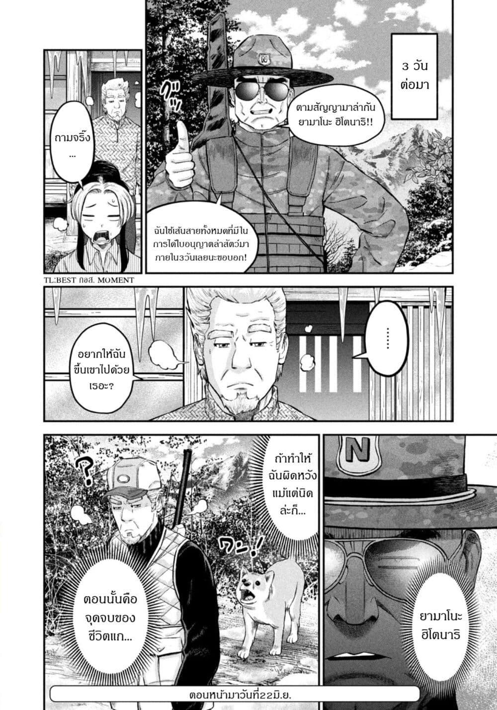 Manga-lc-com อ่านมังงะ อ่านการ์ตูน ออนไลน์ ฟรี Matagi Gunner ตอนที่ 1 2 3 4 5 6 7 8 9 10 11 12 13 14 ฟรี ไม่มีโฆษณา Manga-lc - อ่าน มังงะ อ่าน การ์ตูน ออนไลน์ อ่านมังงะ ฟรี