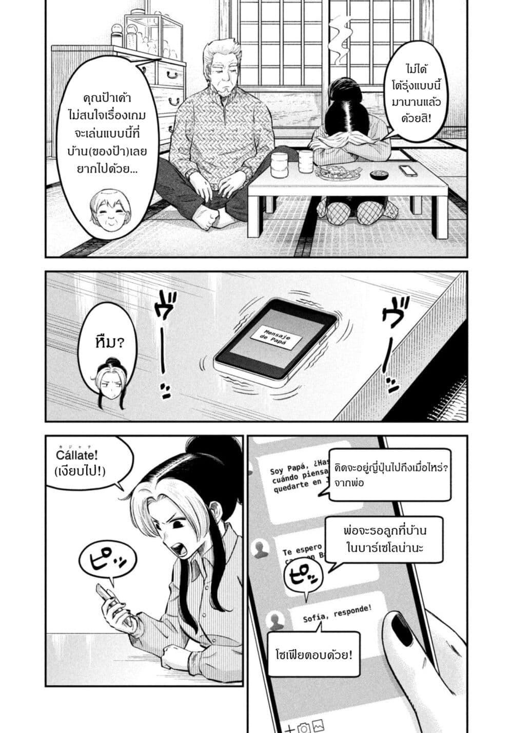 Manga-lc-com อ่านมังงะ อ่านการ์ตูน ออนไลน์ ฟรี Matagi Gunner ตอนที่ 1 2 3 4 5 6 7 8 9 10 11 12 13 14 ฟรี ไม่มีโฆษณา Manga-lc - อ่าน มังงะ อ่าน การ์ตูน ออนไลน์ อ่านมังงะ ฟรี