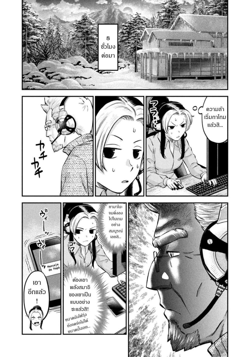 Manga-lc-com อ่านมังงะ อ่านการ์ตูน ออนไลน์ ฟรี Matagi Gunner ตอนที่ 1 2 3 4 5 6 7 8 9 10 11 12 13 14 ฟรี ไม่มีโฆษณา Manga-lc - อ่าน มังงะ อ่าน การ์ตูน ออนไลน์ อ่านมังงะ ฟรี