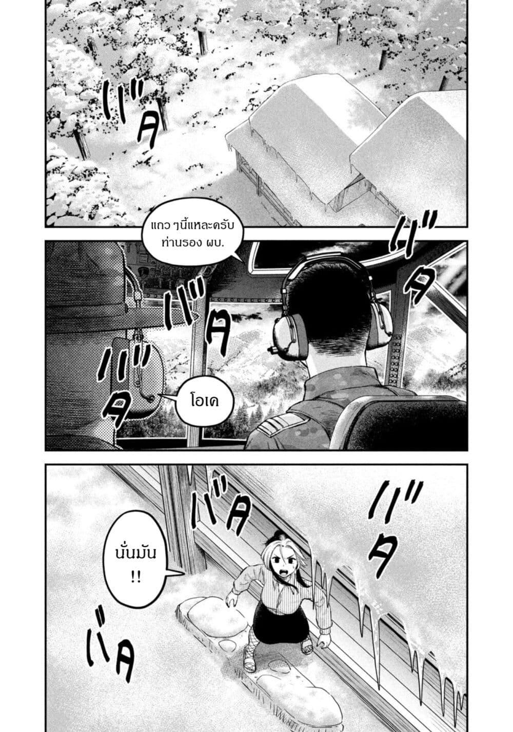 Manga-lc-com อ่านมังงะ อ่านการ์ตูน ออนไลน์ ฟรี Matagi Gunner ตอนที่ 1 2 3 4 5 6 7 8 9 10 11 12 13 14 ฟรี ไม่มีโฆษณา Manga-lc - อ่าน มังงะ อ่าน การ์ตูน ออนไลน์ อ่านมังงะ ฟรี