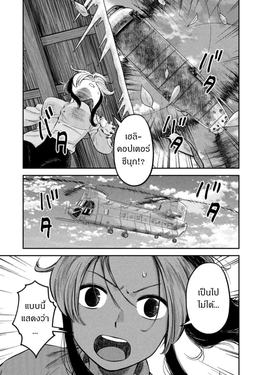 Manga-lc-com อ่านมังงะ อ่านการ์ตูน ออนไลน์ ฟรี Matagi Gunner ตอนที่ 1 2 3 4 5 6 7 8 9 10 11 12 13 14 ฟรี ไม่มีโฆษณา Manga-lc - อ่าน มังงะ อ่าน การ์ตูน ออนไลน์ อ่านมังงะ ฟรี