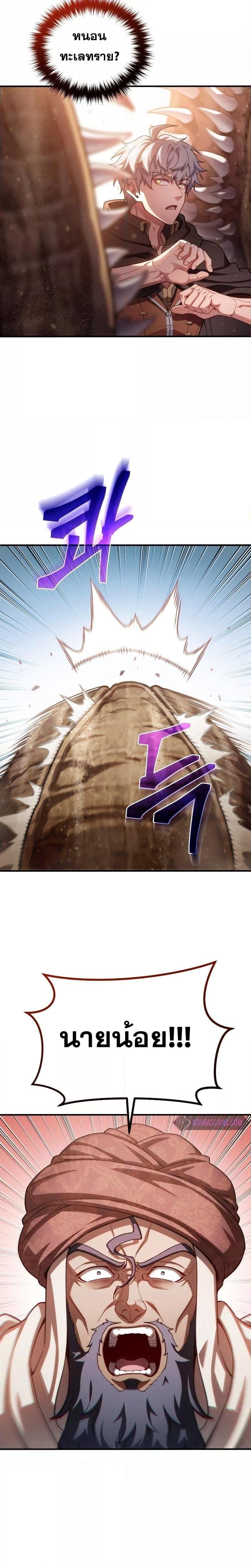 Manga-lc-com อ่านมังงะ อ่านการ์ตูน ออนไลน์ ฟรี Damn Reincarnation ตอนที่ 1 2 3 4 5 6 7 8 9 10 11 12 13 14 ฟรี ไม่มีโฆษณา Manga-lc - อ่าน มังงะ อ่าน การ์ตูน ออนไลน์ อ่านมังงะ ฟรี