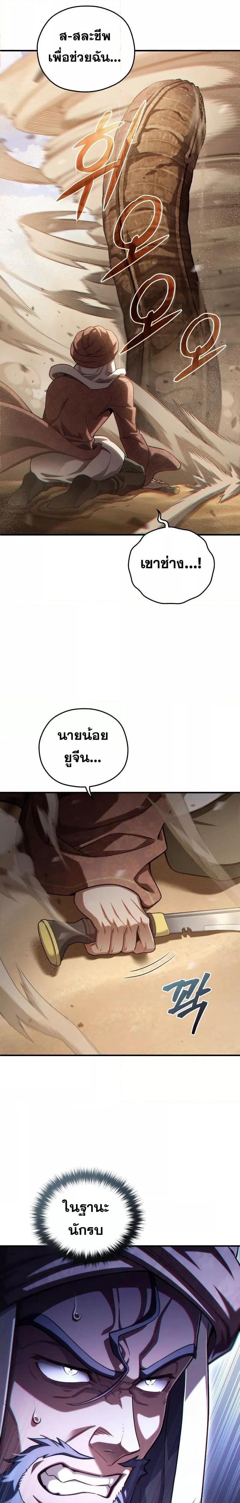 Manga-lc-com อ่านมังงะ อ่านการ์ตูน ออนไลน์ ฟรี Damn Reincarnation ตอนที่ 1 2 3 4 5 6 7 8 9 10 11 12 13 14 ฟรี ไม่มีโฆษณา Manga-lc - อ่าน มังงะ อ่าน การ์ตูน ออนไลน์ อ่านมังงะ ฟรี